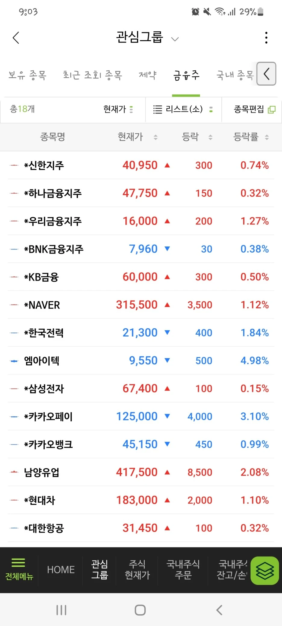 KakaoTalk_20220420_210328009.jpg?type=w1