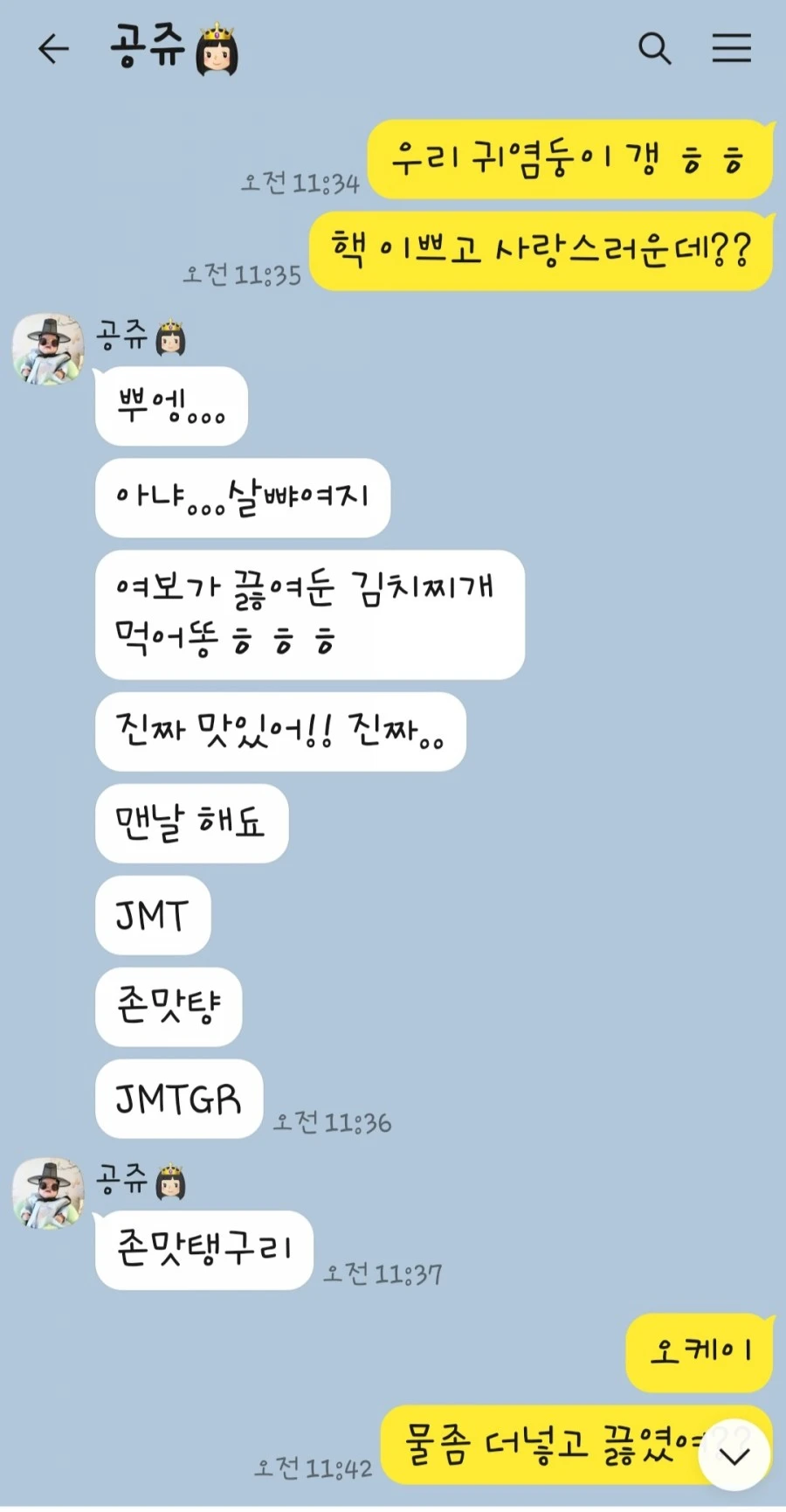 Screenshot%EF%BC%BF20210727%EF%BC%8D121619%EF%BC%BFKakaoTalk.jpg?type=w1