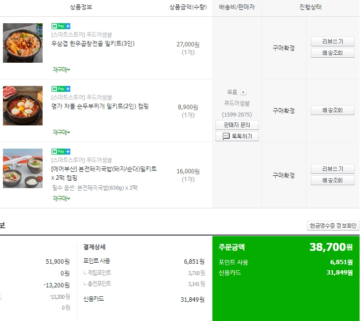 SE-8822a0c7-5e8b-4a21-8c2b-cf72d4794889.png?type=w1