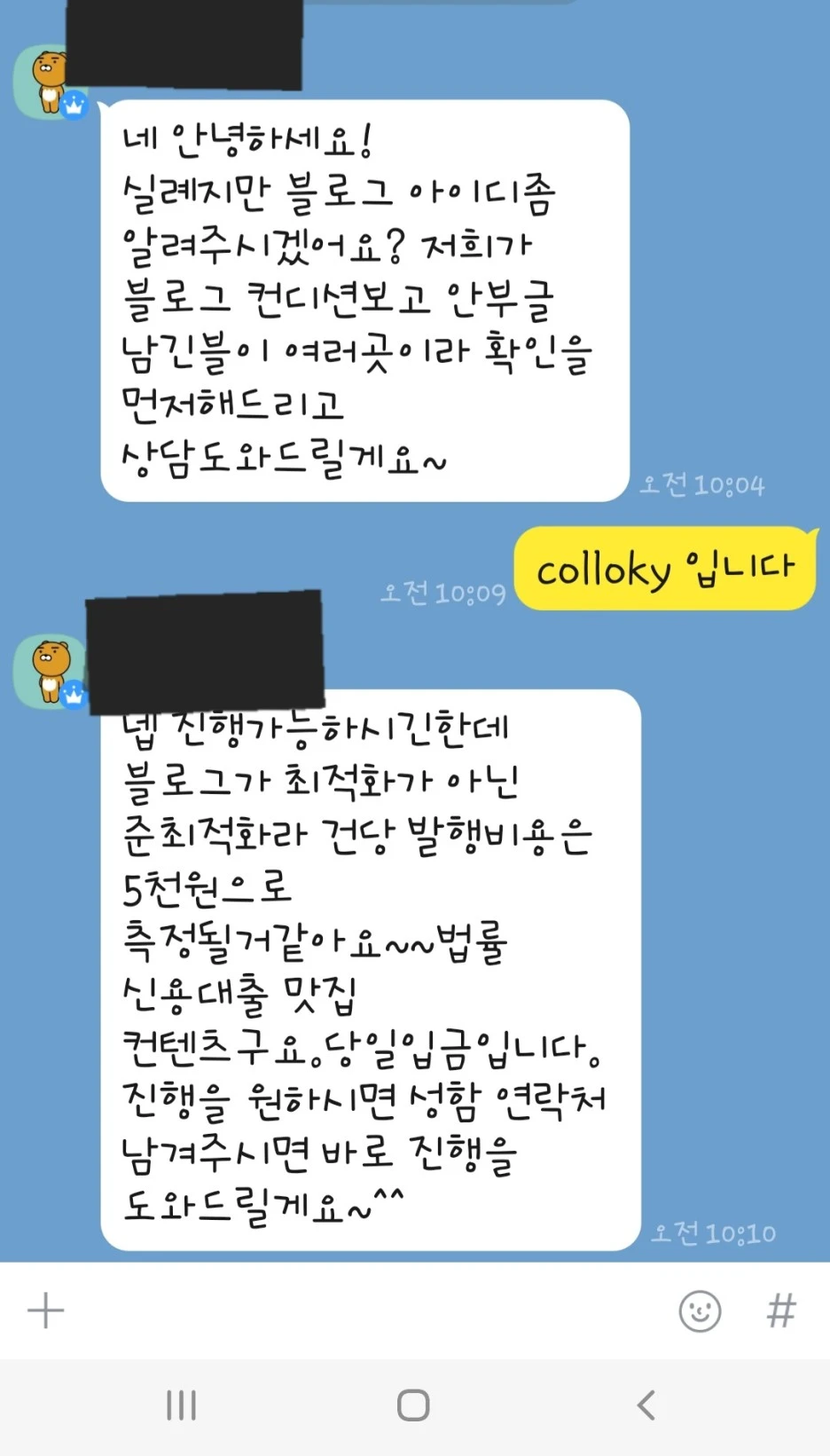 KakaoTalk_20220612_002157024.jpg?type=w1