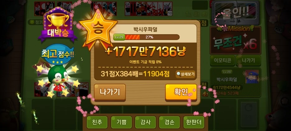 KakaoTalk_20220128_234151099.jpg?type=w1