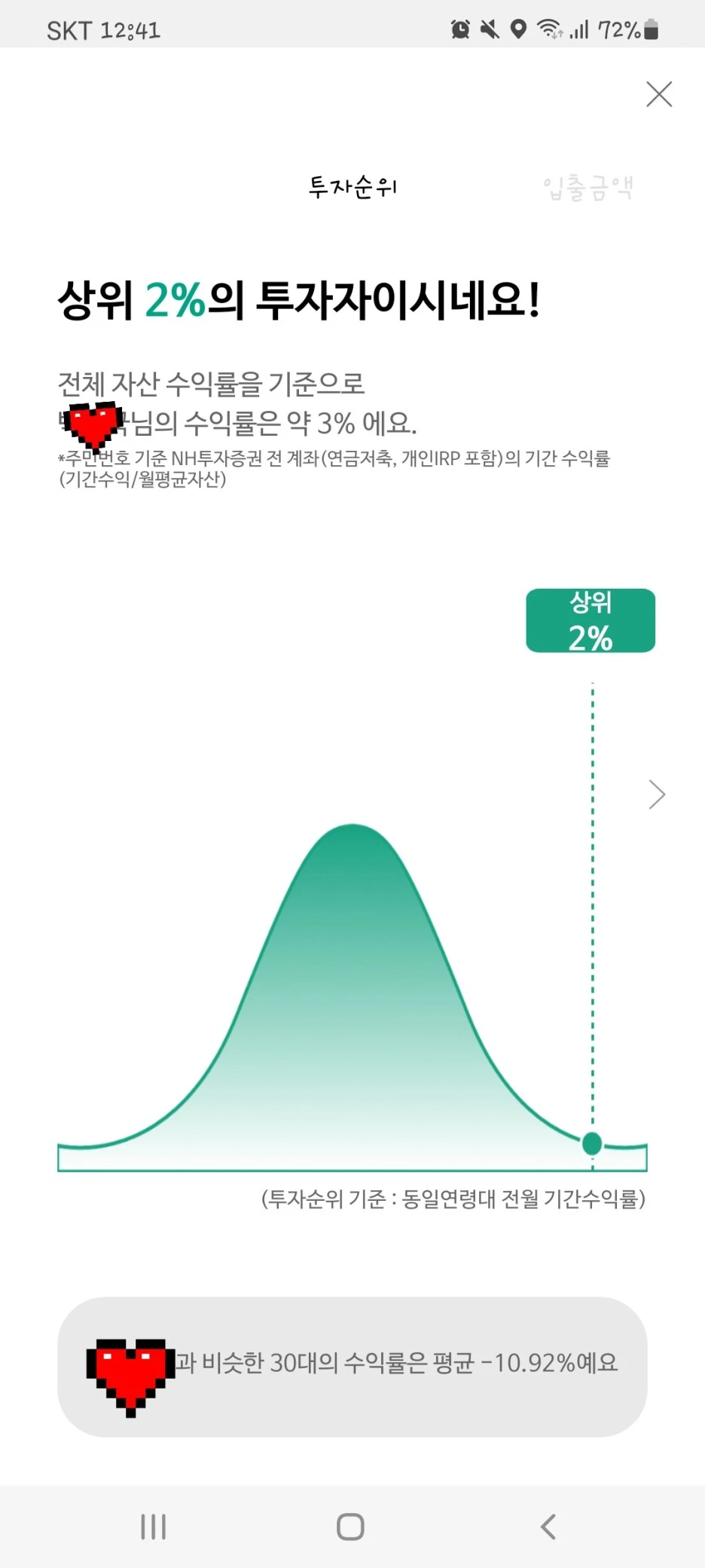 KakaoTalk_20220205_211927614.jpg?type=w1
