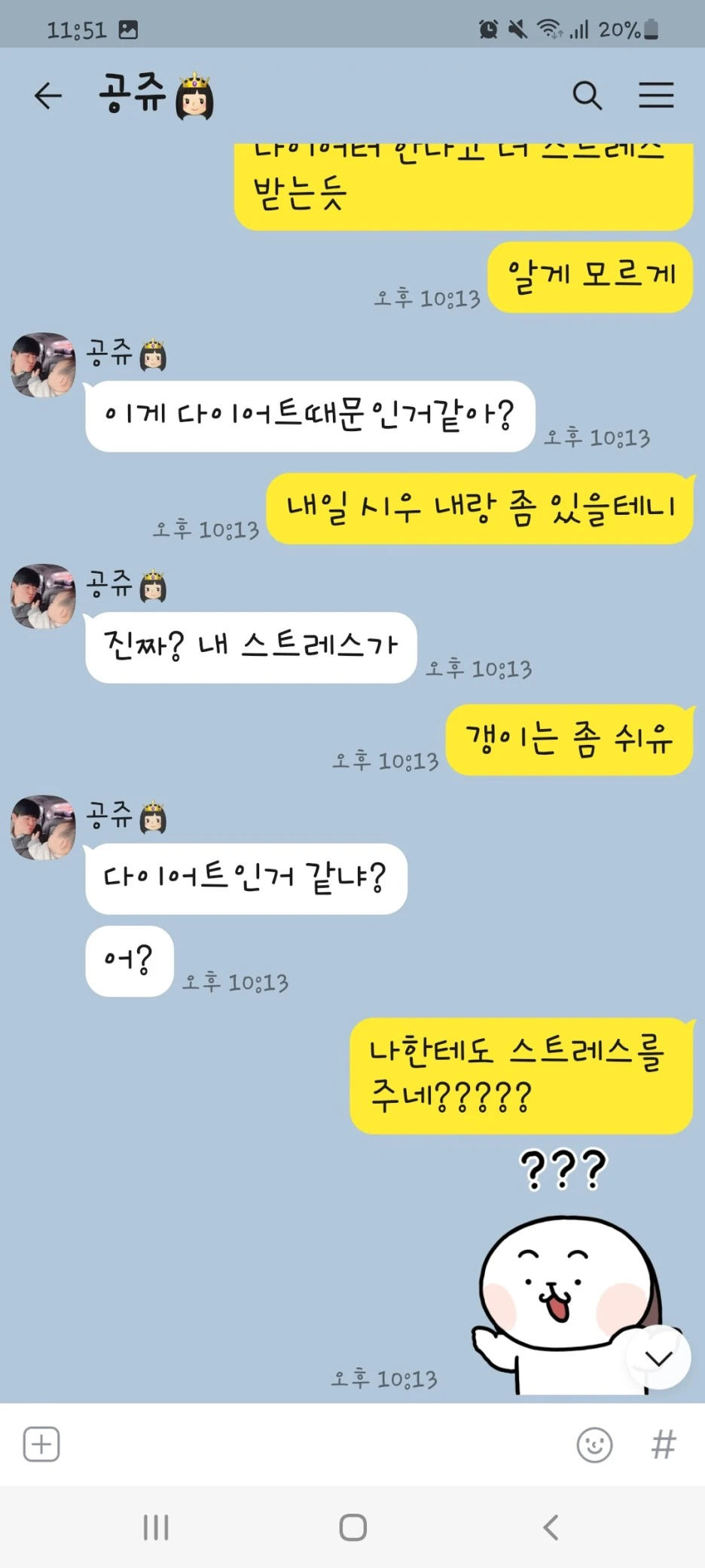 KakaoTalk_20220304_235412456_02.jpg?type=w1