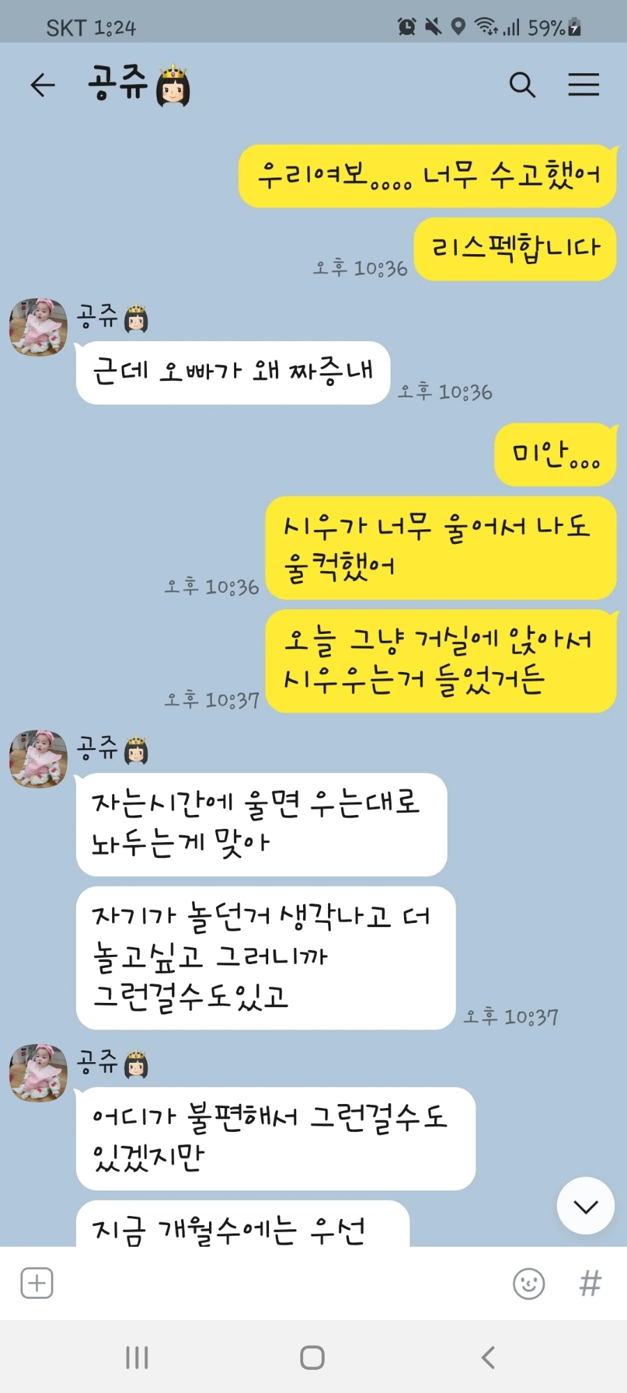 Screenshot%EF%BC%BF20220110%EF%BC%8D012419%EF%BC%BFKakaoTalk.jpg?type=w1