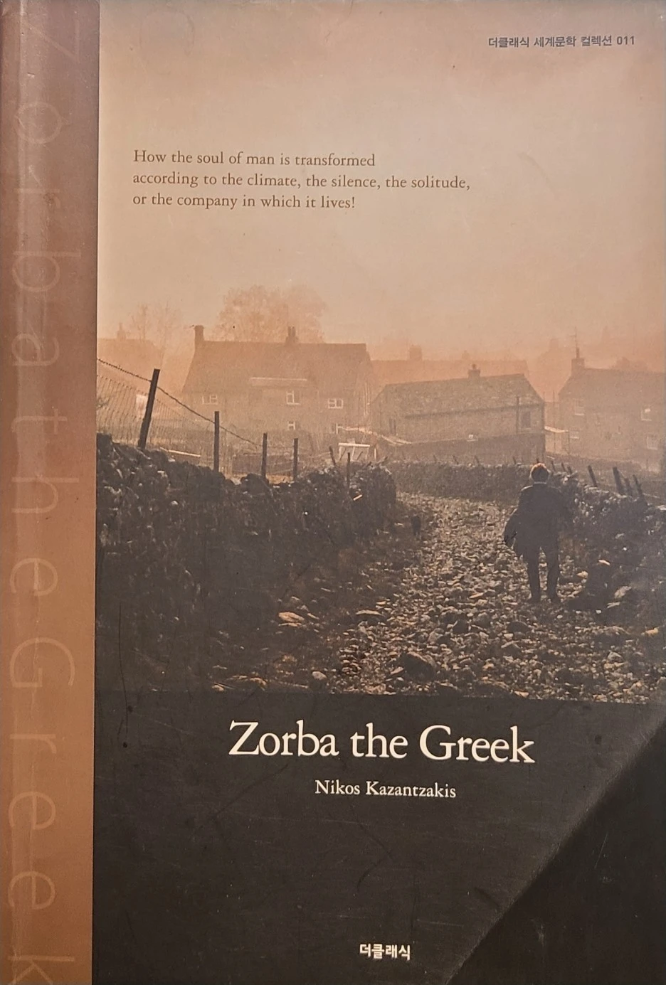 KakaoTalk_20220831_214255714.jpg?type=w1