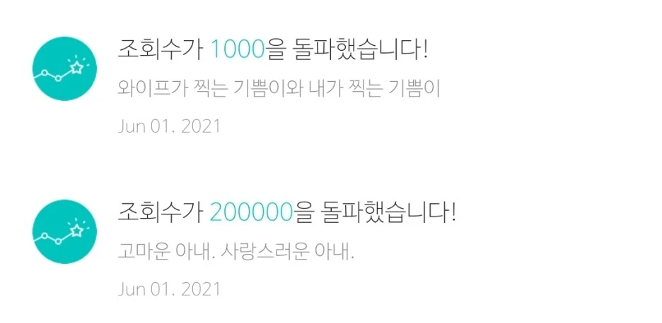 KakaoTalk_20210605_161139685.jpg?type=w1