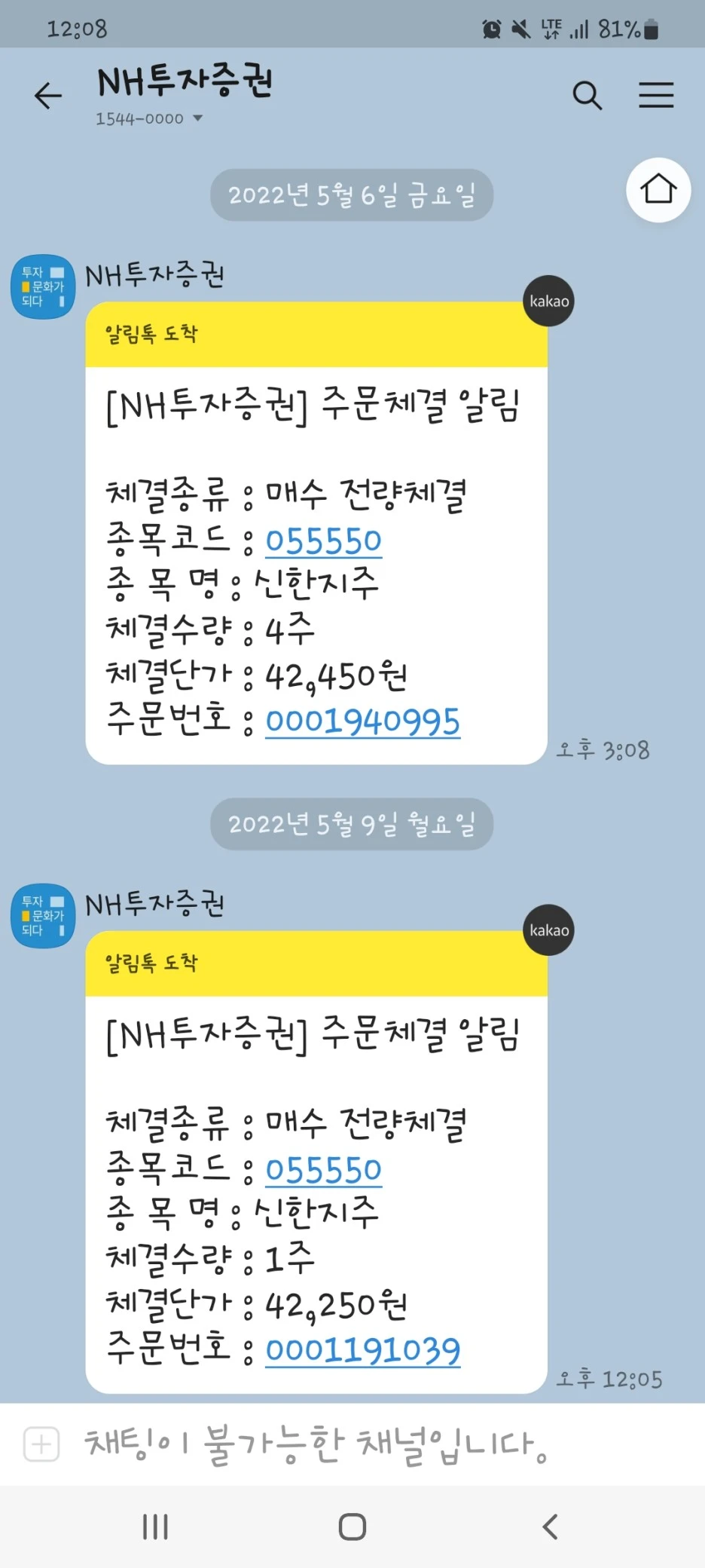 KakaoTalk_20220509_203331976.jpg?type=w1