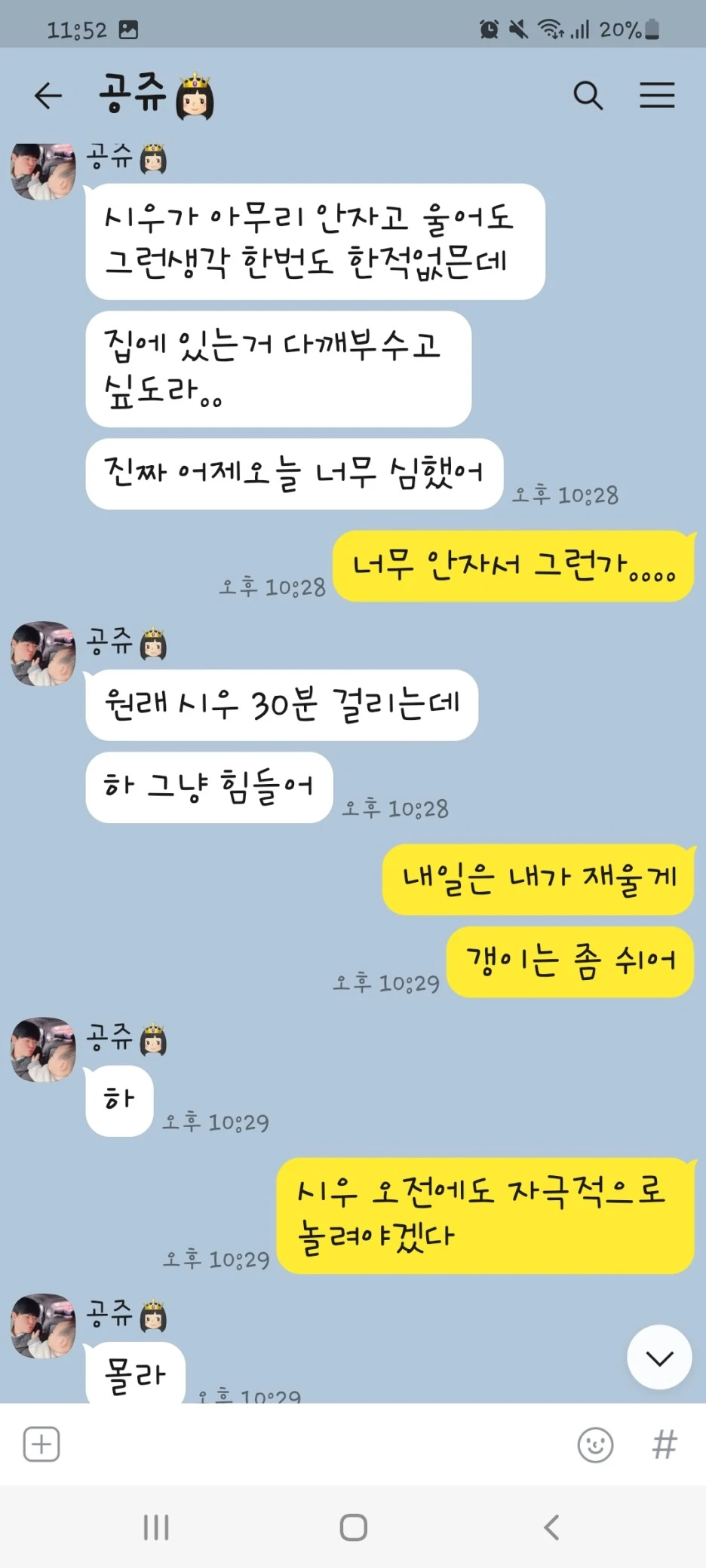 KakaoTalk_20220304_235412456_06.jpg?type=w1