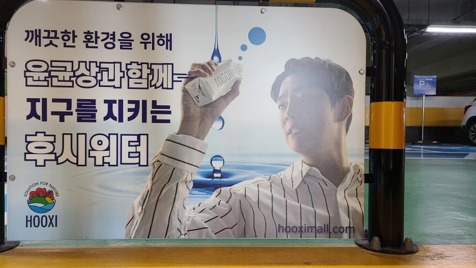 KakaoTalk_20200517_202404818.jpg?type=w1