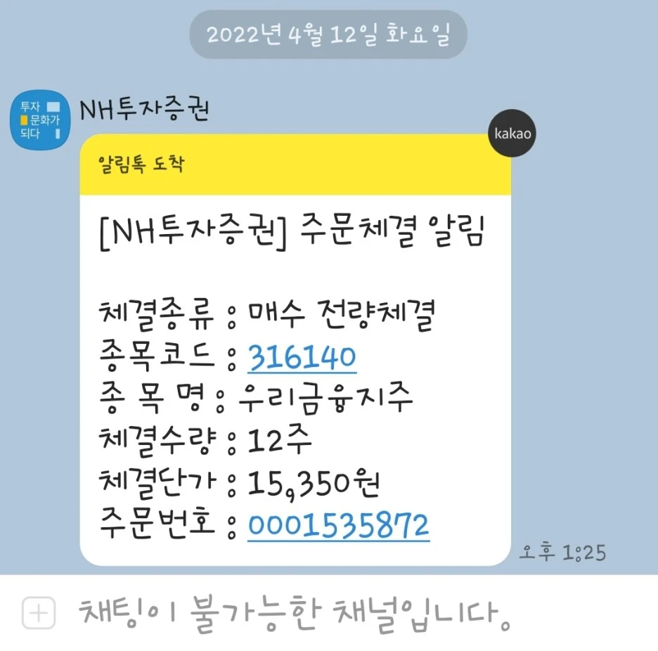 KakaoTalk_20220412_210302556_01.jpg?type=w1