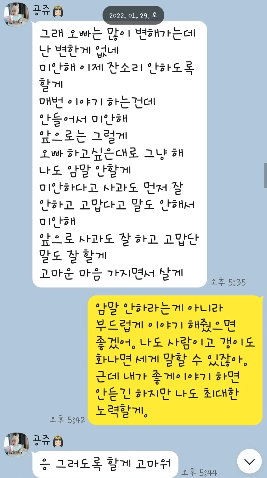 KakaoTalk_20220129_215019566_01.jpg?type=w1