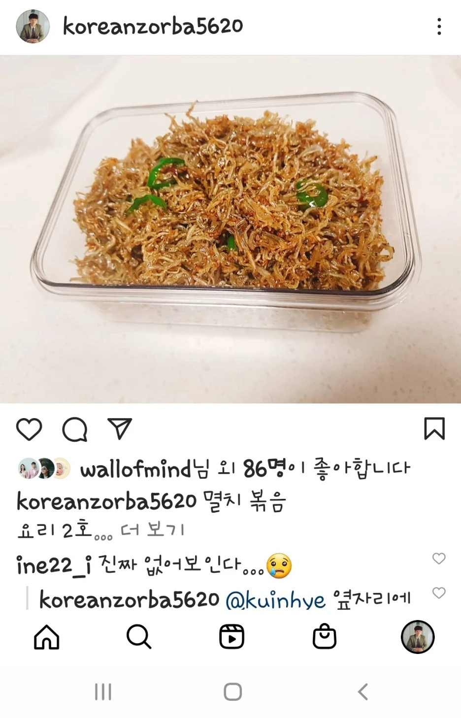 KakaoTalk_20211219_224655372_01.jpg?type=w1