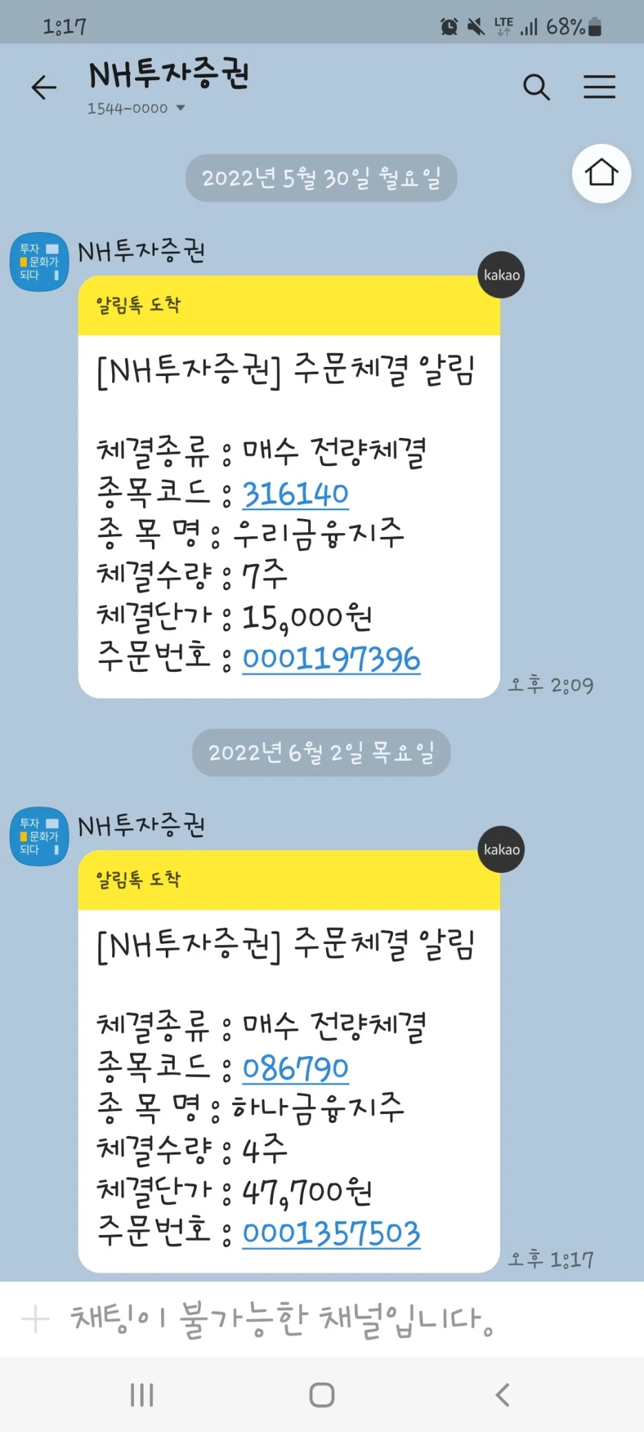 KakaoTalk_20220602_204245650_01.jpg?type=w1