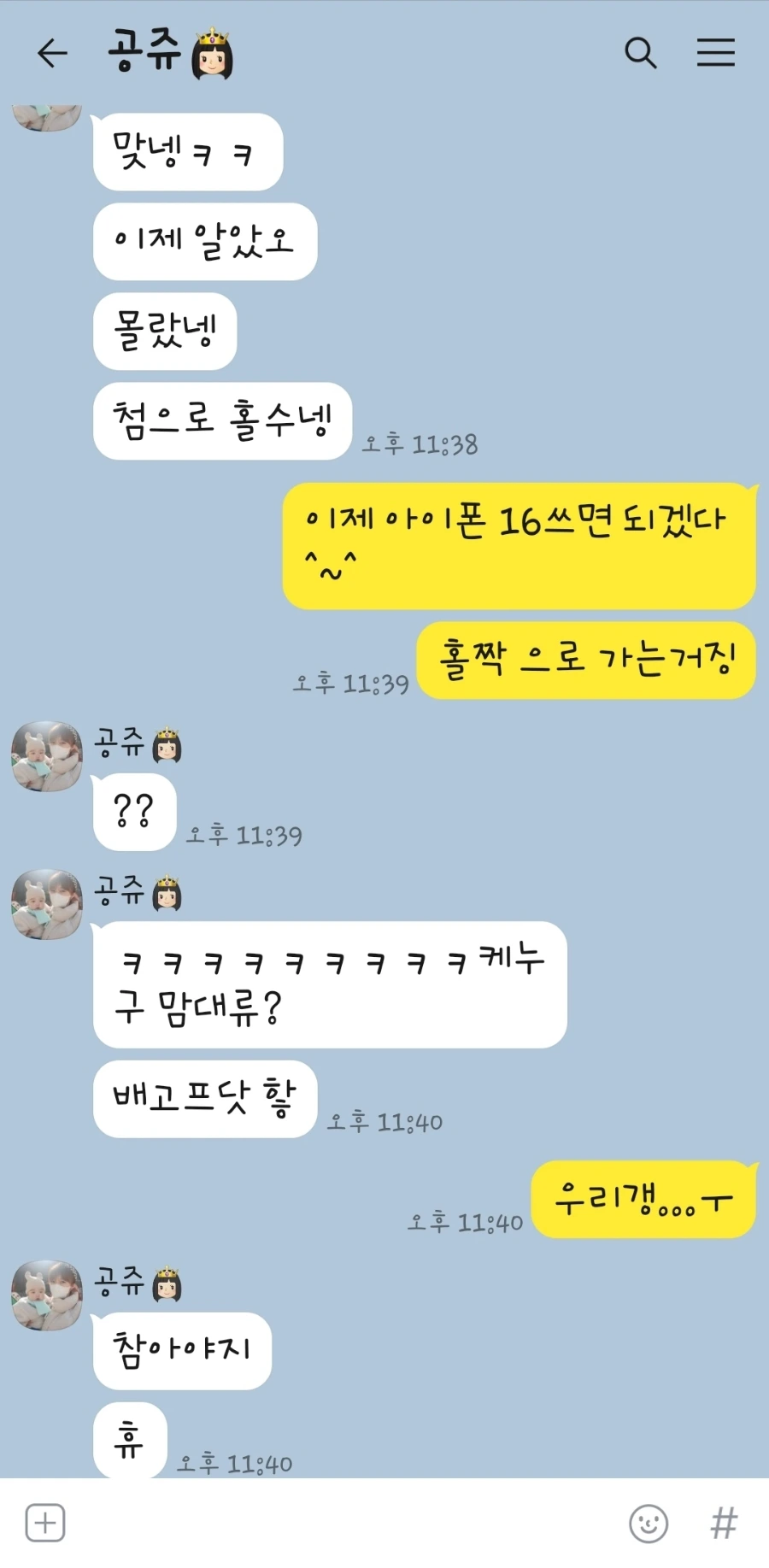 Screenshot%EF%BC%BF20220213%EF%BC%8D235045%EF%BC%BFKakaoTalk.jpg?type=w1