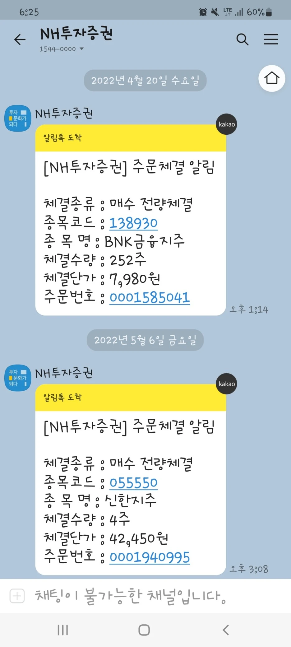 KakaoTalk_20220506_201728802_01.jpg?type=w1