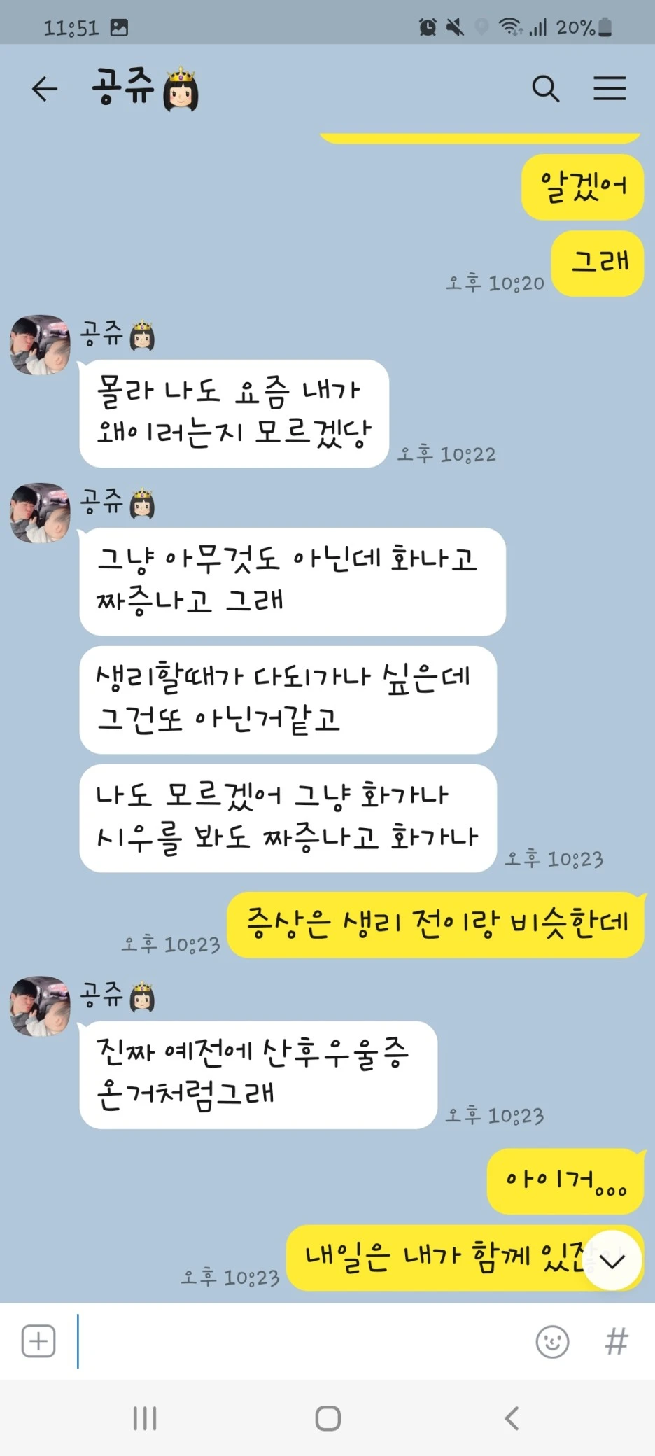 KakaoTalk_20220304_235412456_03.jpg?type=w1