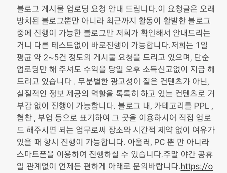 KakaoTalk_20220612_002439445.jpg?type=w1