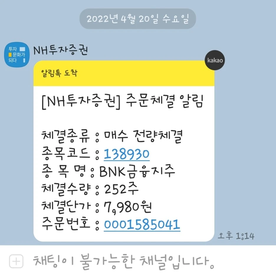 KakaoTalk_20220420_210328009_01.jpg?type=w1