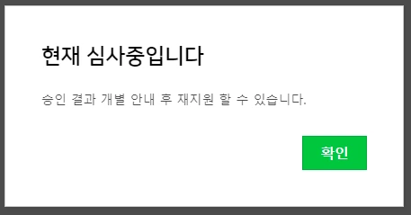 %EC%BA%A1%EC%B2%98.PNG?type=w1