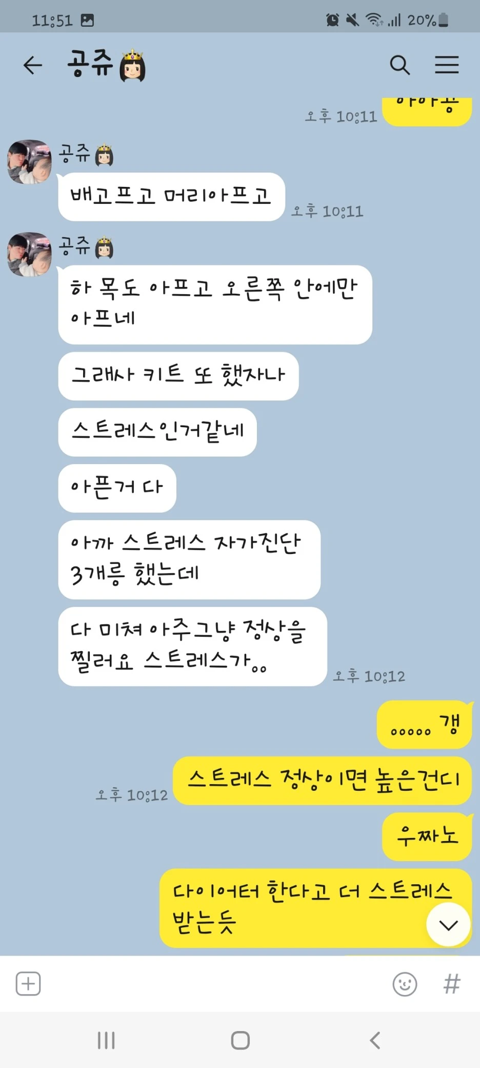 KakaoTalk_20220304_235412456_01.jpg?type=w1