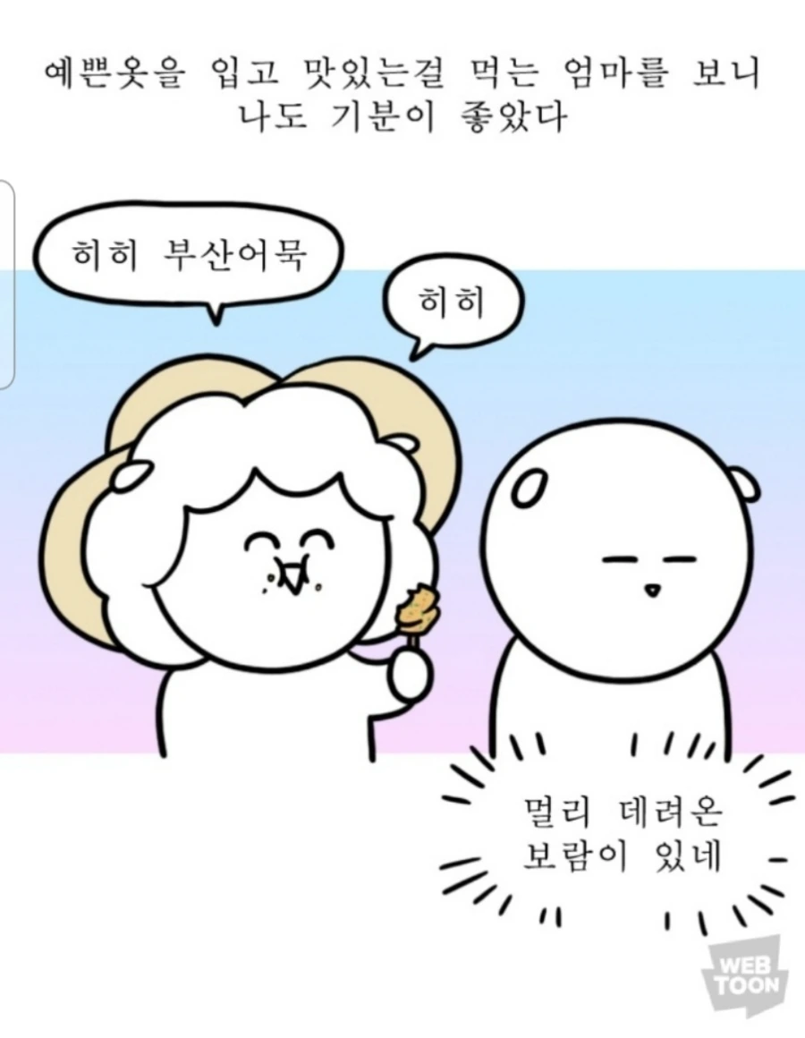 Screenshot%EF%BC%BF20230522%EF%BC%BF181954%EF%BC%BFDaumCafe.jpg?type=w966