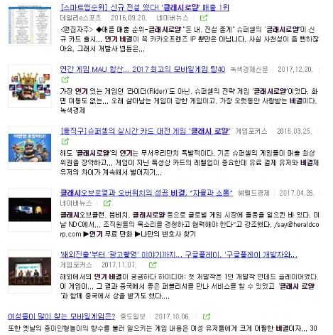 2018-02-21 23;54;12.PNG