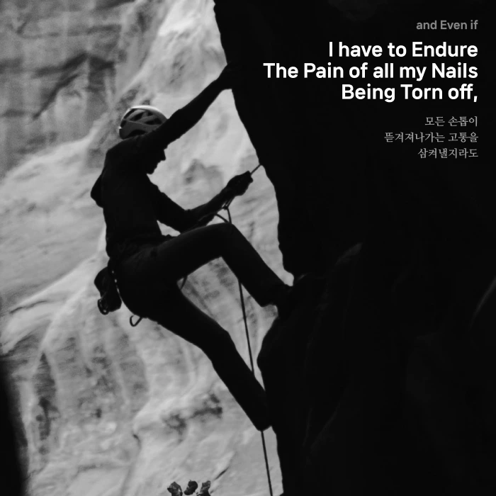 %EC%8A%B9%EB%A6%AC%EB%8A%94_%EB%AA%A8%EB%91%90%EC%9D%98_%EA%B2%83_%EB%82%98%EC%9D%B4%ED%82%A4_4.png?type=w1600