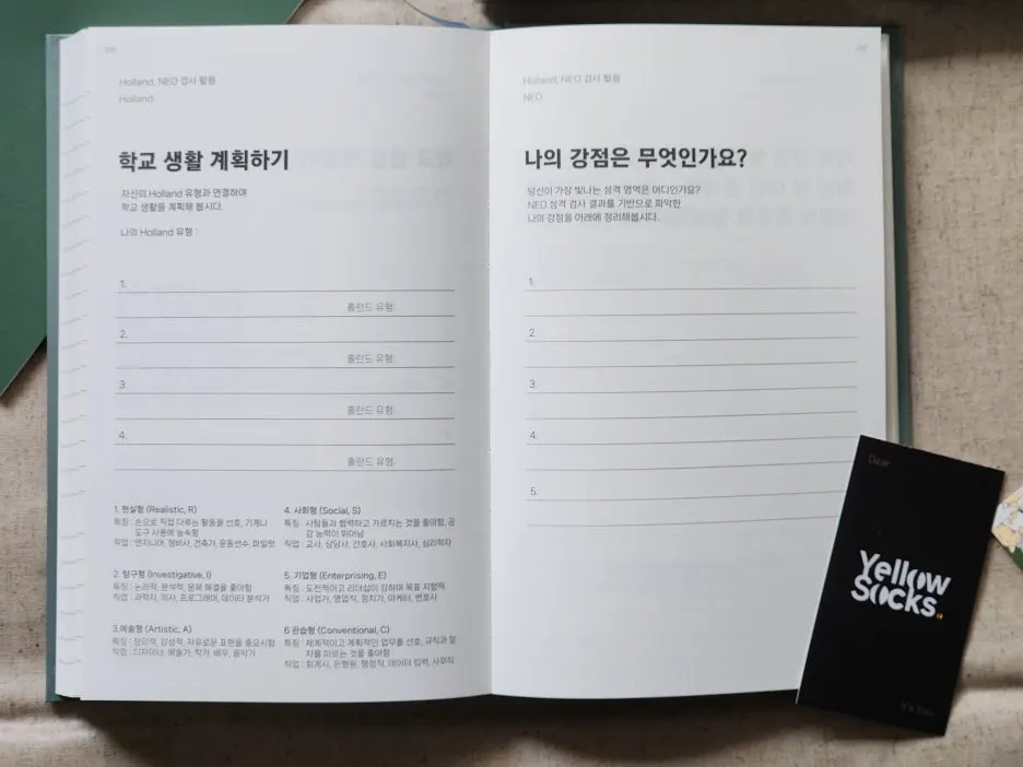 KakaoTalk_Photo_2025-10-30-01-46-40_006.jpeg?type=w1