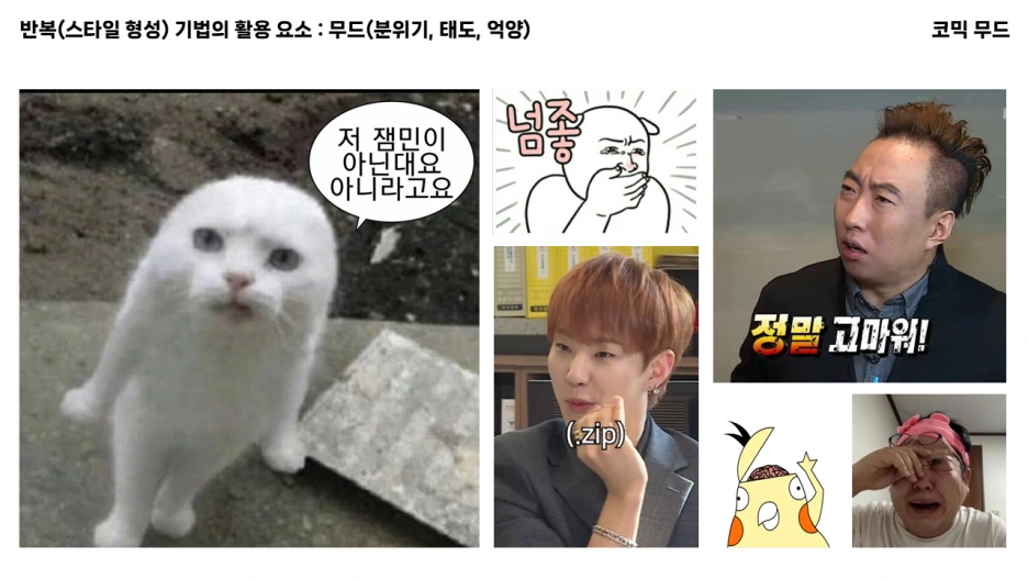 %EC%8A%AC%EB%9D%BC%EC%9D%B4%EB%93%9C17.PNG?type=w1