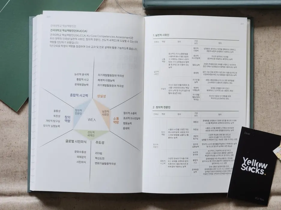 KakaoTalk_Photo_2025-10-30-01-46-36_004.jpeg?type=w1