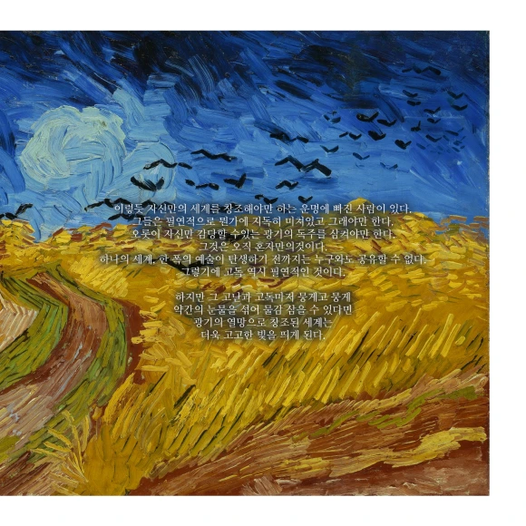 4._%EA%B9%8C%EB%A7%88%EA%B7%80%EA%B0%80_%EB%82%98%EB%8A%94_%EB%B0%80%EB%B0%AD2.png?type=w580