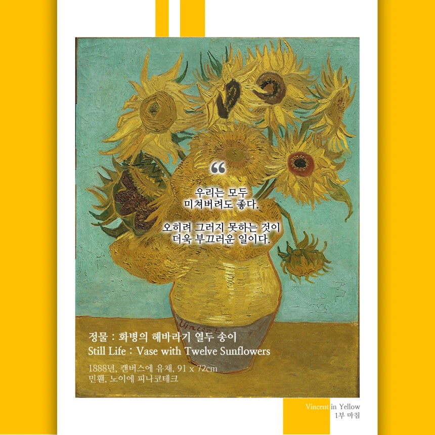 6._%EC%A0%95%EB%AC%BC_%ED%99%94%EB%B3%91%EC%9D%98_%ED%95%B4%EB%B0%94%EB%9D%BC%EA%B8%B0_%EC%97%B4_%EB%91%90_%EC%86%A1%EC%9D%B4.png?type=w860