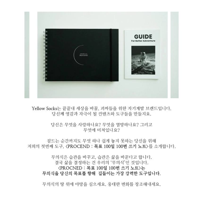 7._%ED%94%84%EB%A1%9C%EC%84%BC%EB%93%9C_%ED%99%8D%EB%B3%B4.png?type=w860