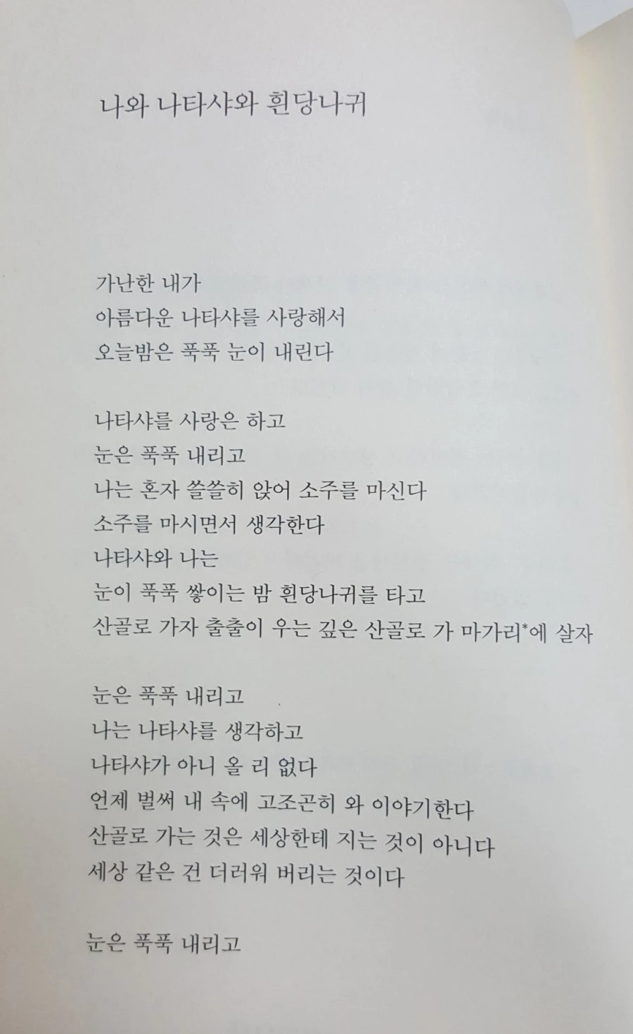 20171111_153656.jpg?type=w1