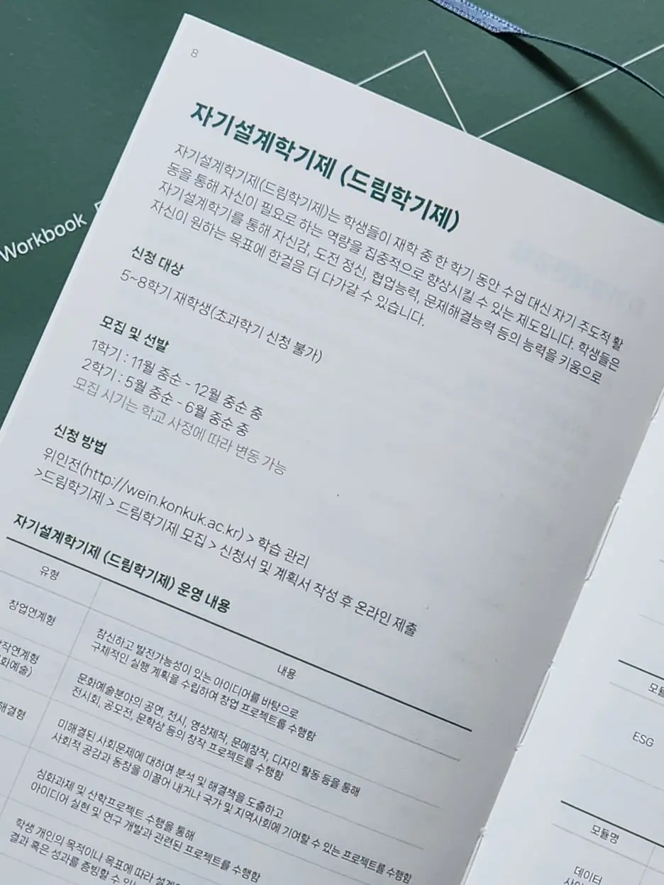 KakaoTalk_Photo_2025-10-30-01-46-29_003.jpeg?type=w1