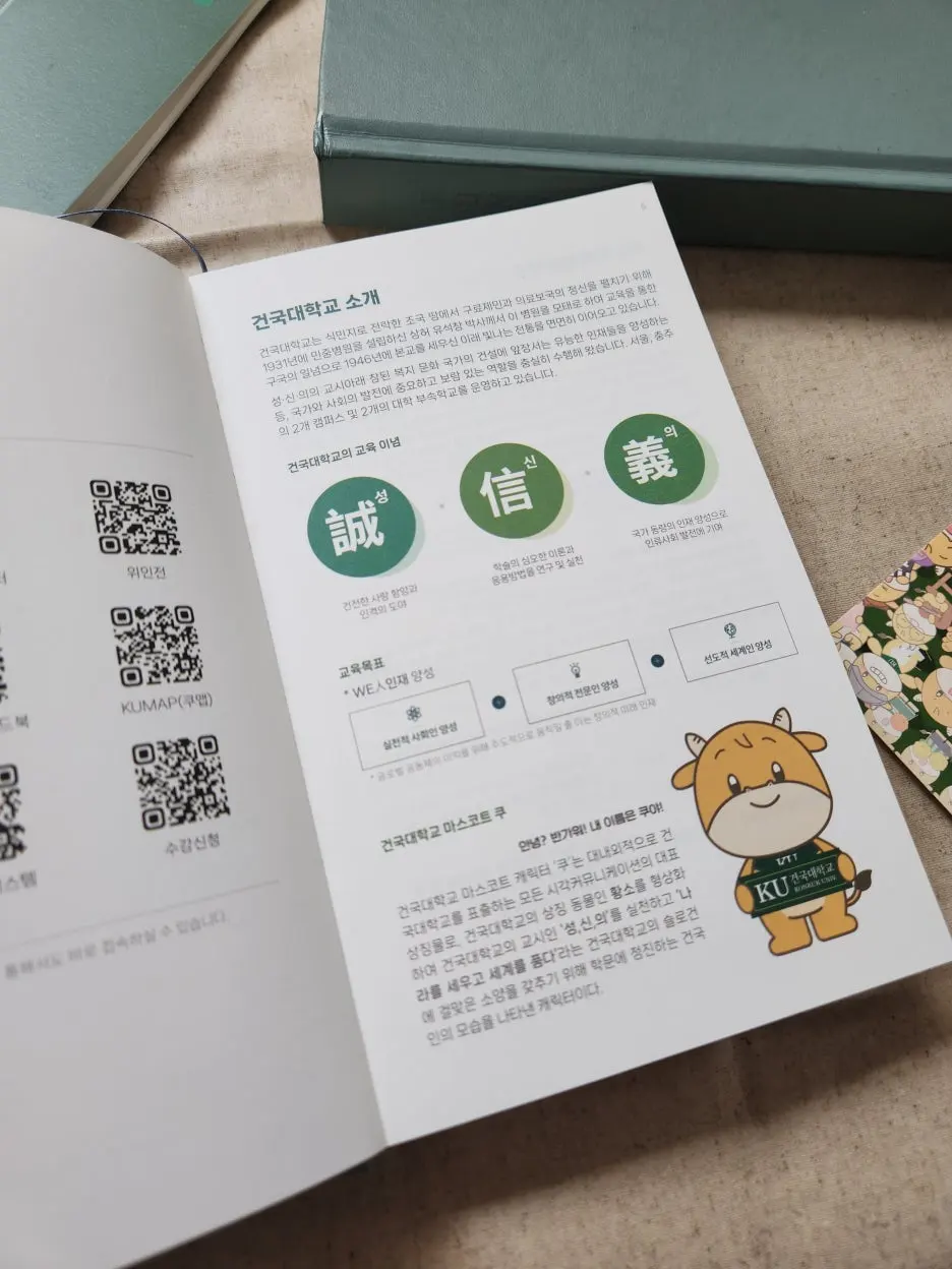 KakaoTalk_Photo_2025-10-30-01-47-21_025.jpeg?type=w1