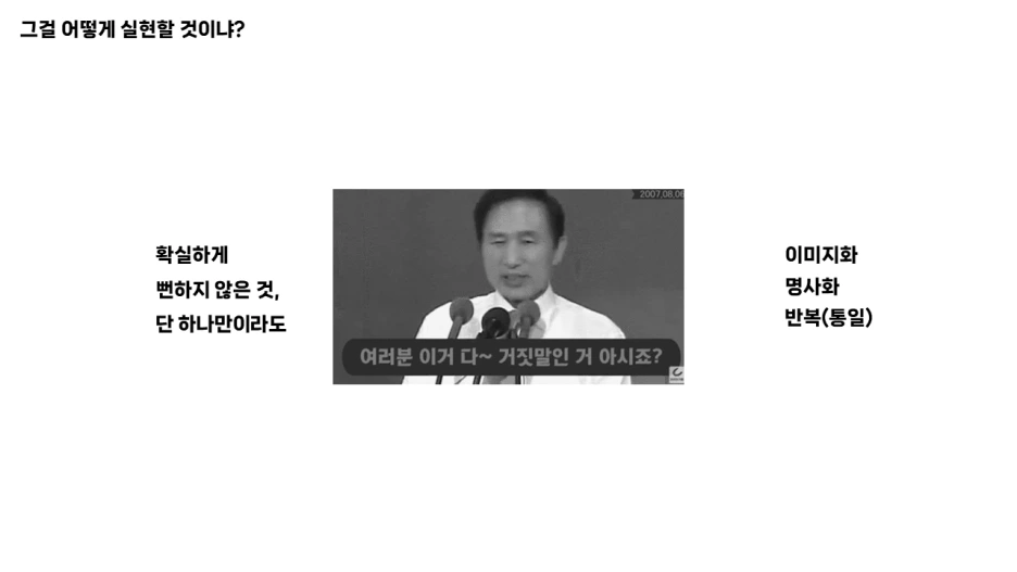 %EC%8A%AC%EB%9D%BC%EC%9D%B4%EB%93%9C10.PNG?type=w1