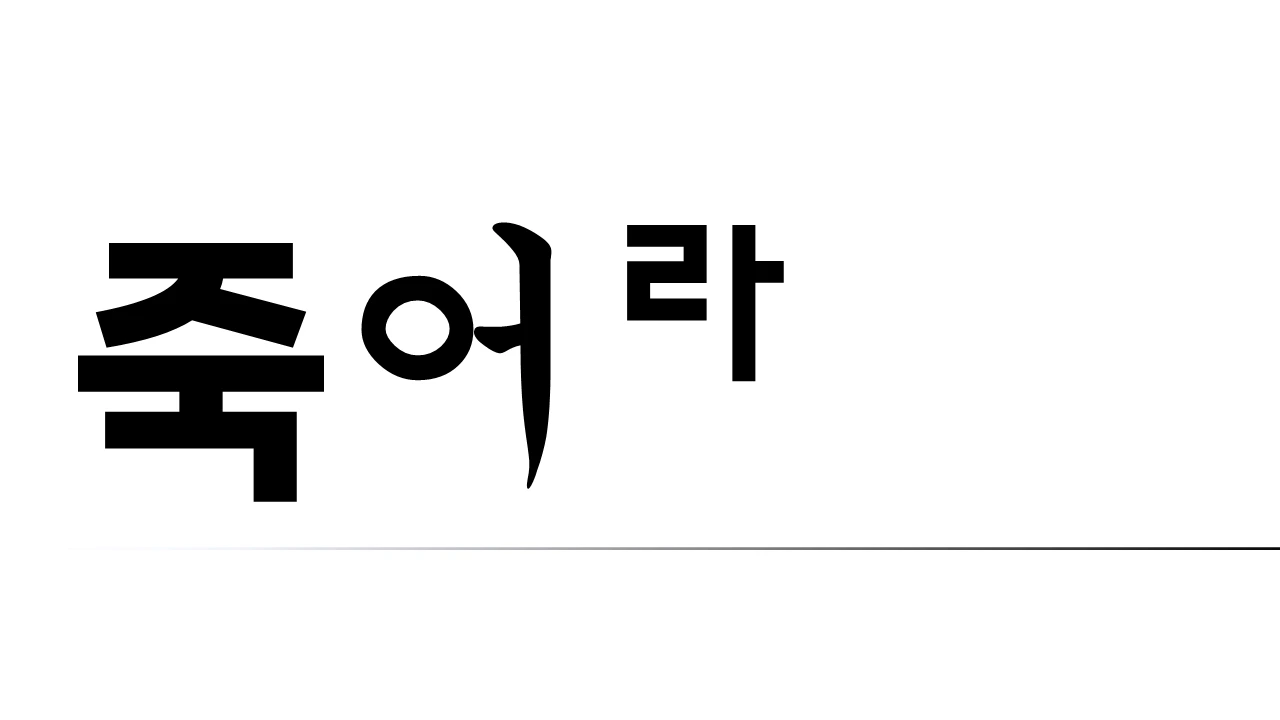 슬라이드5.PNG