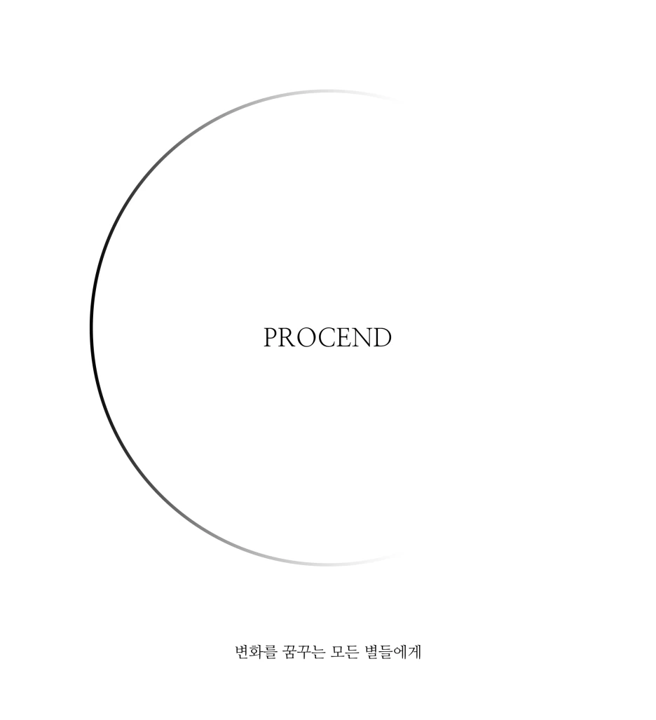 2._%ED%94%84%EB%A1%9C%EC%84%BC%EB%93%9C_%EB%A1%9C%EA%B3%A0.png?type=w1