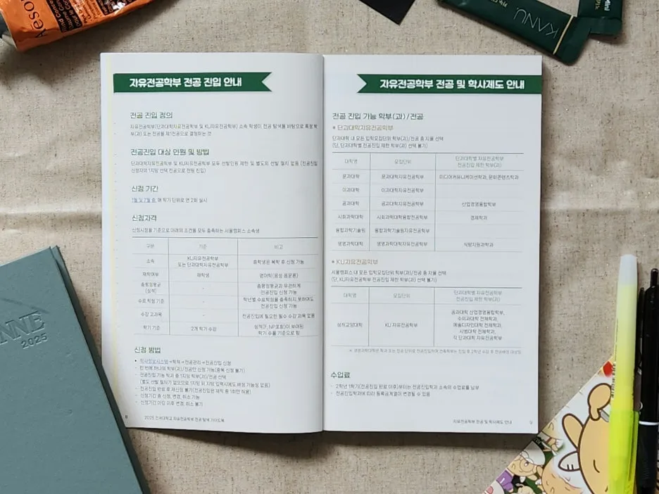 KakaoTalk_20251106_134912649_06.jpg?type=w1