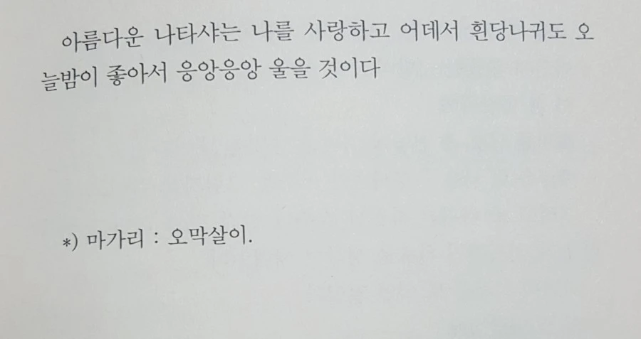 20171111_153739.jpg?type=w1