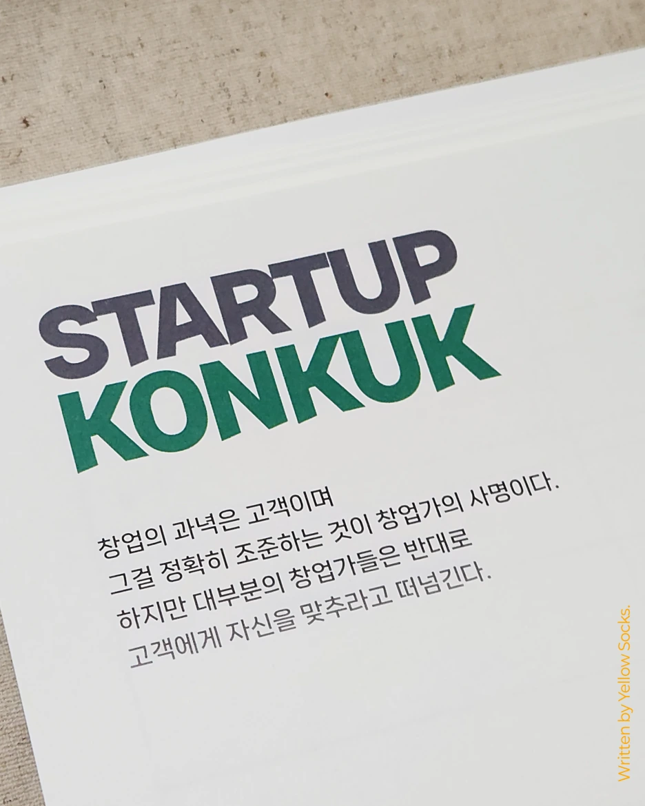 KakaoTalk_Photo_2025-11-20-18-02-48_008.png?type=w1