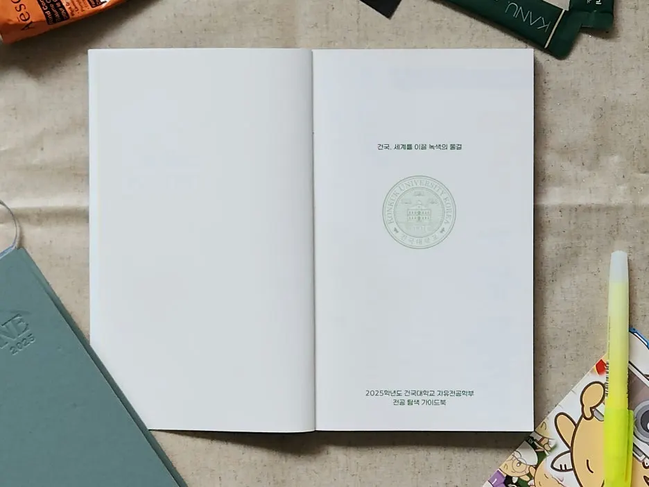 KakaoTalk_20251106_134912649_04.jpg?type=w1