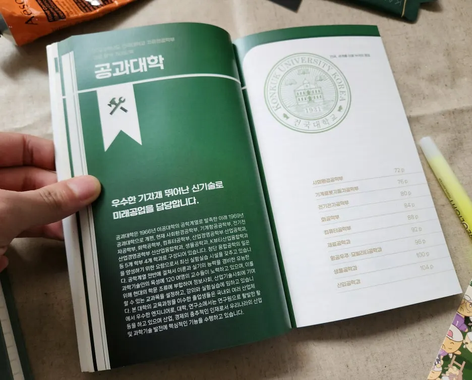 KakaoTalk_20251106_134912649_07.jpg?type=w1