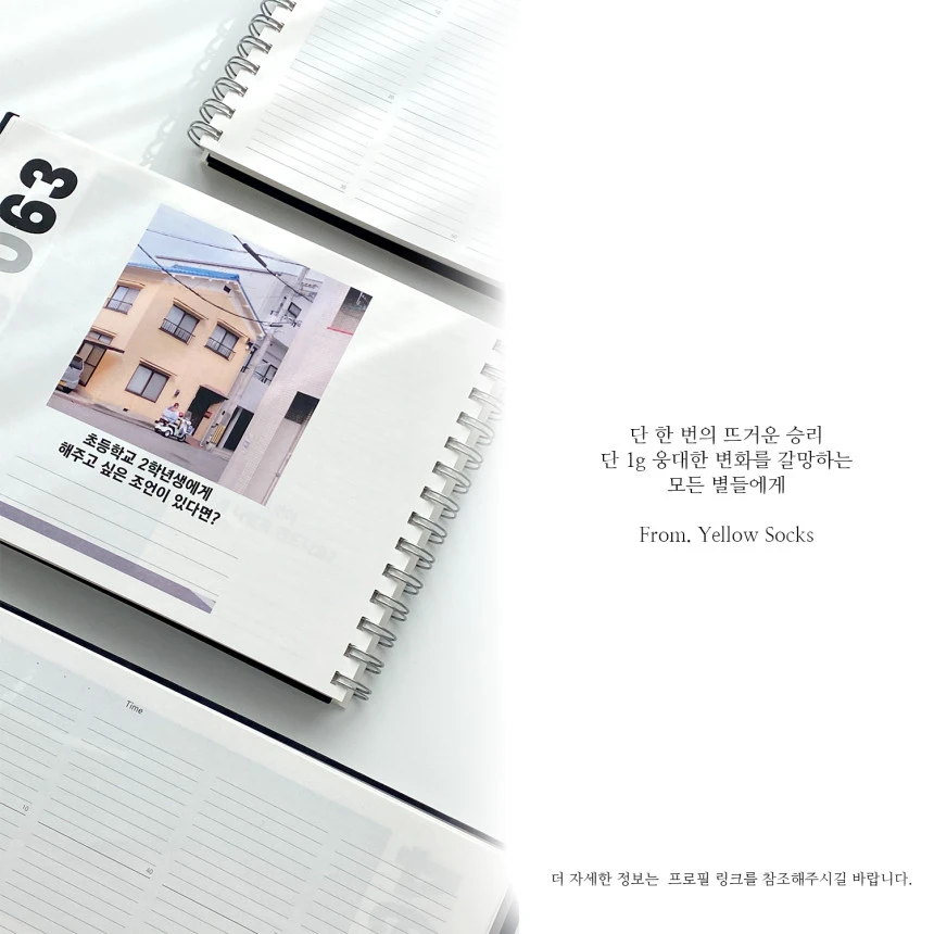 8..%EB%A7%88%EC%B9%98%EB%8A%94_%EB%A7%90.png?type=w860