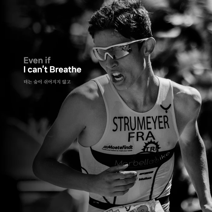 %EC%8A%B9%EB%A6%AC%EB%8A%94_%EB%AA%A8%EB%91%90%EC%9D%98_%EA%B2%83_%EB%82%98%EC%9D%B4%ED%82%A4_2.png?type=w1600