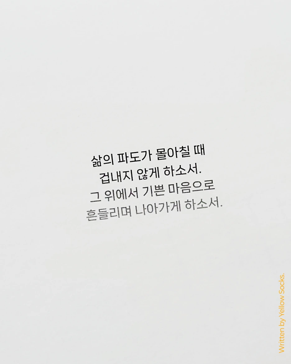 KakaoTalk_Photo_2025-11-20-18-02-50_013.png?type=w1