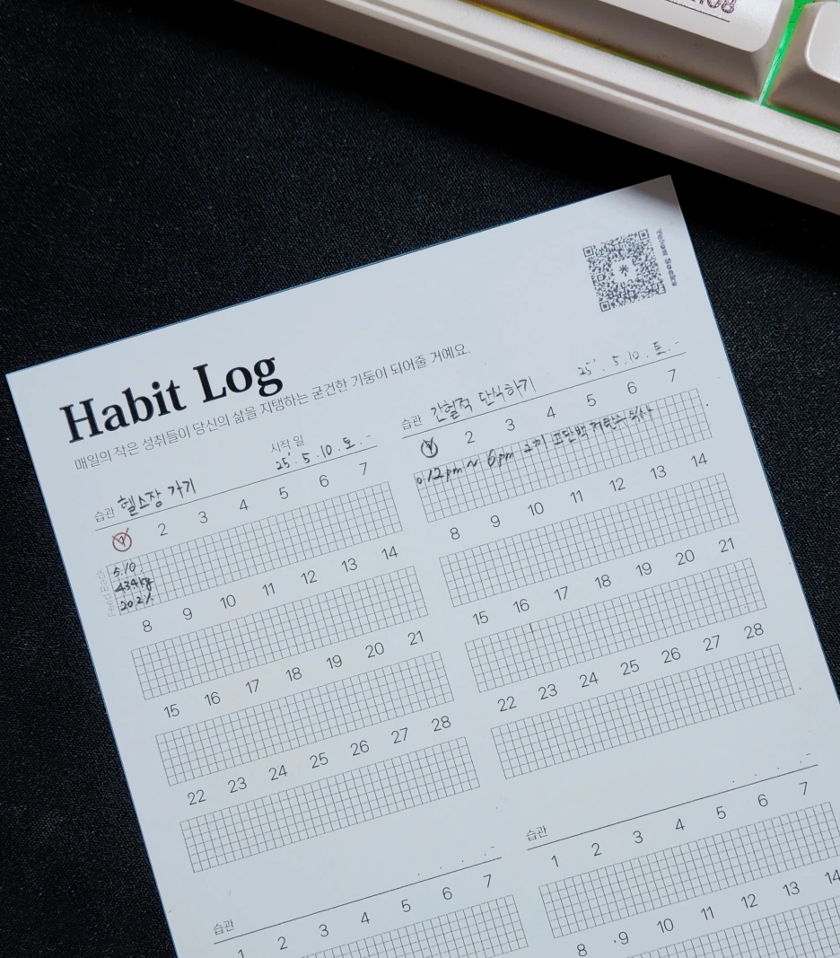 %ED%95%B4%EB%B9%97_%EB%A1%9C%EA%B7%B8_%EC%9E%91%EC%84%B1_1%EC%9D%BC%EC%B0%A8.png?type=w1