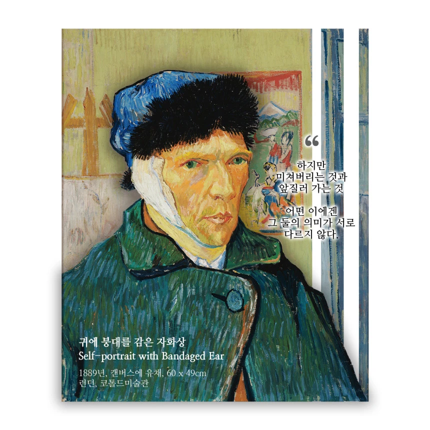 6._%EA%B7%80%EC%97%90_%EB%B6%95%EB%8C%80%EB%A5%BC_%EA%B0%90%EC%9D%80_%EC%9E%90%ED%99%94%EC%83%81.png?type=w860