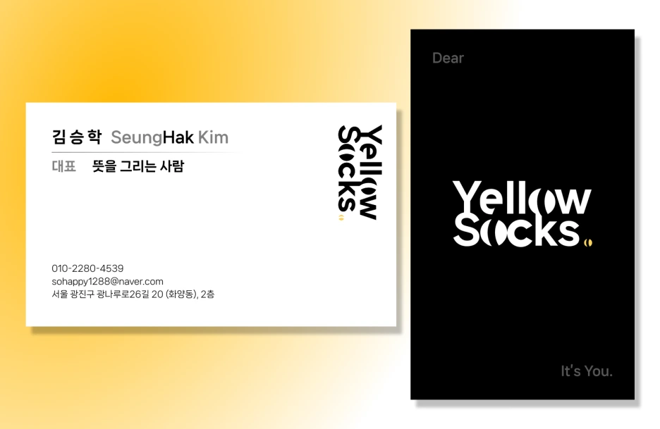 %EA%B9%80%EC%8A%B9%ED%95%99_%EB%AA%85%ED%95%A8_%EB%85%B8%EB%9E%91.png?type=w1